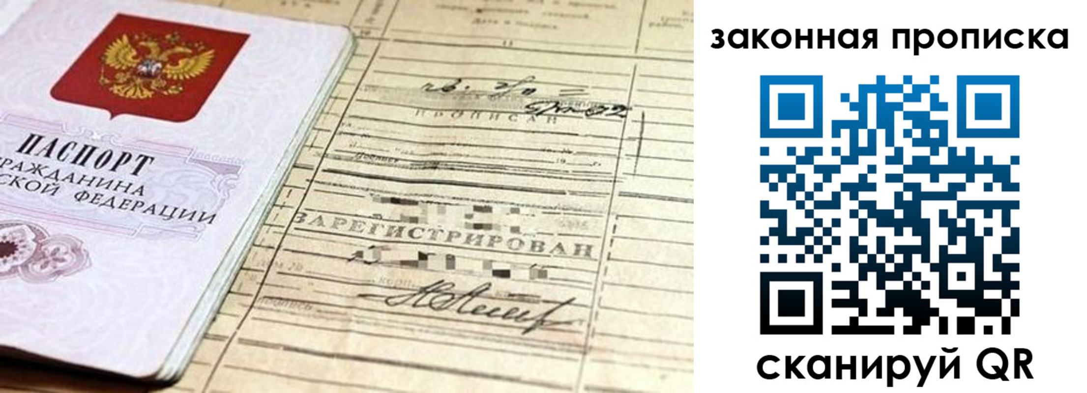 регистрация в Дагестанских Огнях