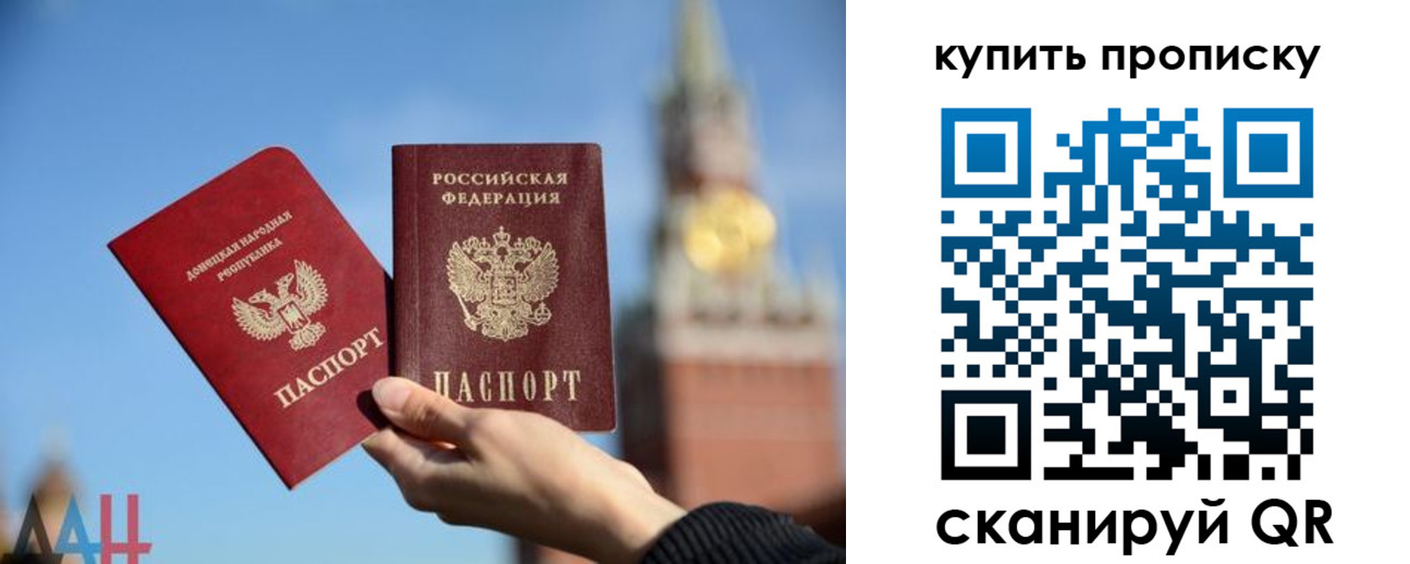регистрация для дет. сада в Дагестанских Огнях