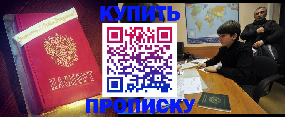 пропишу в квартире в Дагестанских Огнях